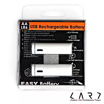 【CARD】新加坡最新科技 B011 AA(3號) USB 環保電池 2入天使白