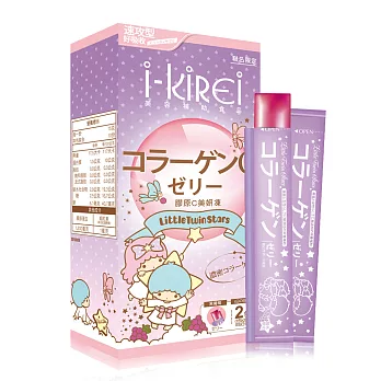 【i-KiREi雙子星聯名款】膠原C美妍凍-1盒(10包入)