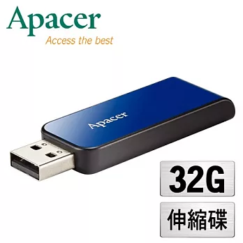 Apacer宇瞻 AH334 32GB 銀河特快車 隨身碟星空藍