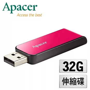 Apacer宇瞻 AH334 32GB 銀河特快車 隨身碟花漾粉