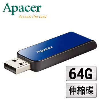 Apacer宇瞻 AH334 64GB 銀河特快車 隨身碟-星空藍