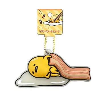 《Sanrio》蛋黃哥矽膠材質造型吊鍊(培根蛋)