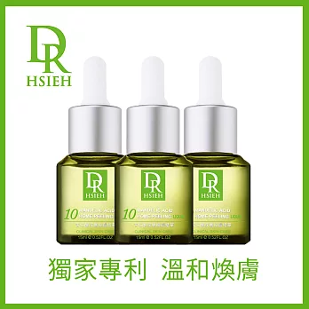 DR.H 10%杏仁酸15ml 2+1團購組