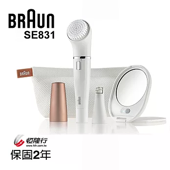 德國百靈BRAUN-雙效淨膚儀(玫瑰金限量組)SE831