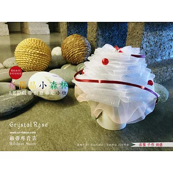 【Crystal Rose緞帶專賣店】DIY手做材料包-LED亮晶晶小森林亮粉