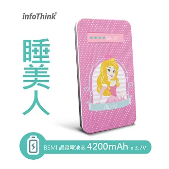 InfoThink迪士尼可愛公主系列行動電源4200mAh(睡美人奧蘿拉)