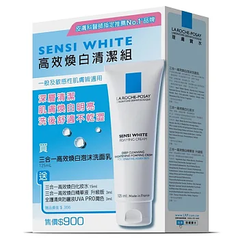 LA ROCHE-POSAY理膚寶水 高效煥白清潔組