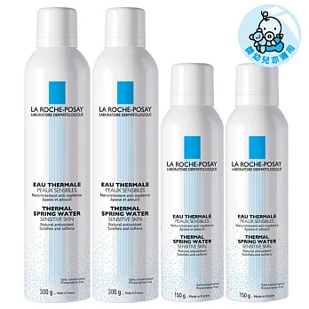 LA ROCHE-POSAY理膚寶水 溫泉水雙入組