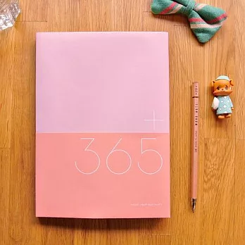 365好好記年曆Ⅵ v.2-粉紅