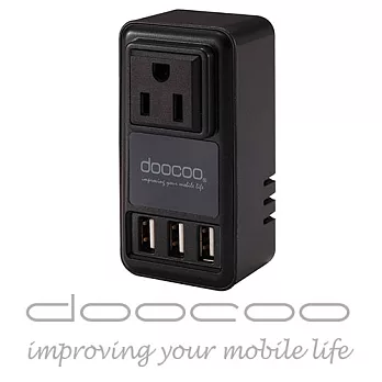 doocoo iCharger3 3埠 AC轉USB快充充電器黑色