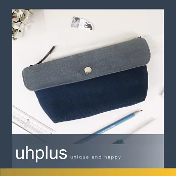 uhplus limitless 無限系列- 撞色收納筆袋(雀藍)