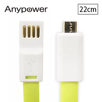 【Anypower】新版雙面USB 2.0 / Micro USB輕薄易攜型快速傳輸充電線. 黑色