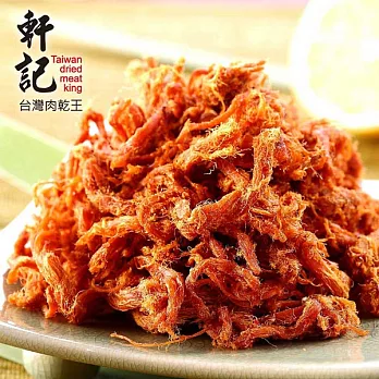 《軒記肉乾》泰式檸檬辣豬肉絲(160g/包)