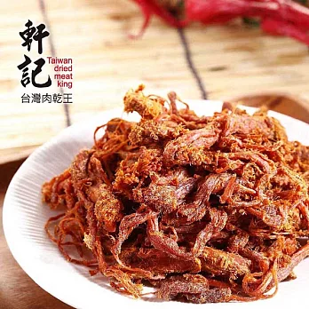 《軒記肉乾》辣味豬肉絲(160g/包)