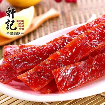 《軒記-台灣肉乾王》泰式檸檬辣豬肉乾(160g/包)