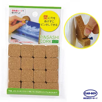 日本CAR-BOY-圖釘專用造型軟木貼16入(正方形)