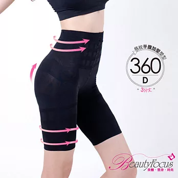 BeautyFocus台灣製360D格紋平腹加壓三分塑褲2473黑色