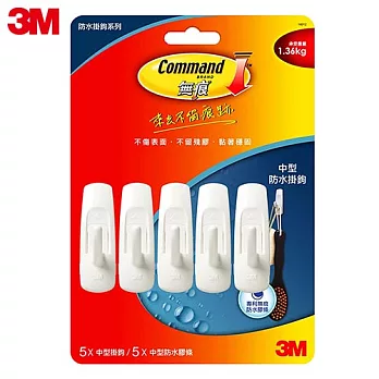 3M 無痕防水掛鉤量販包(5入/包)