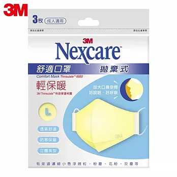 3M Nexcare舒適口罩輕保暖拋棄式3片包 (L尺寸)