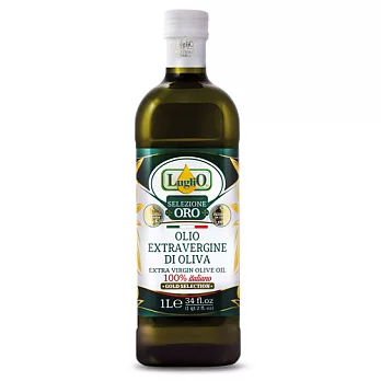 LugliO 義大利羅里奧精選特級初榨橄欖油 1000ml(有效期限至2016.6.30)