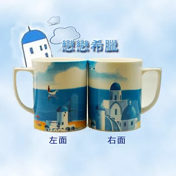 Canova一起去旅行馬克杯(希臘)