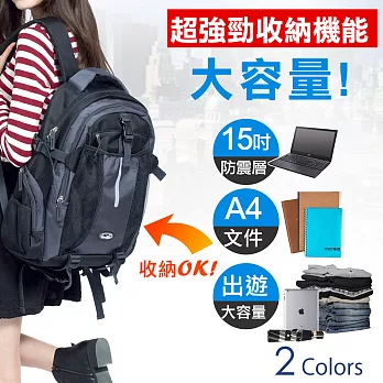 X-SPORTS 電腦後背包 15吋減震隔層 乾濕分離多功能旅行背包 灰(CG30193-31)