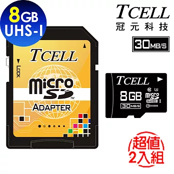 TCELL冠元 MicroSDHC UHS-I 8GB 30MB/s高速記憶卡 Class10 (2入)