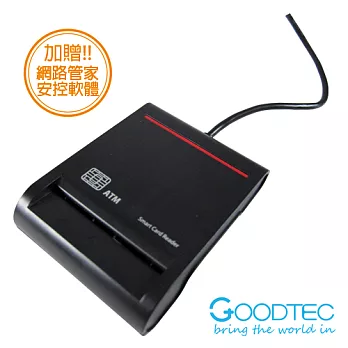 Goodtec ATM智慧晶片卡讀卡機(加贈網路管家安控軟體)科技黑
