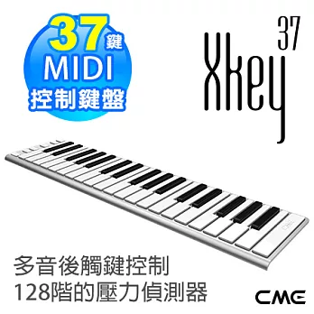 【CME】Xkey 超輕薄隨身鋼琴(37鍵標準鋼琴鍵/MIDI 鍵盤控制器)銀色