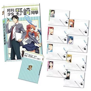 月刊少女野崎同學-筆記本-描繪戀情的男子