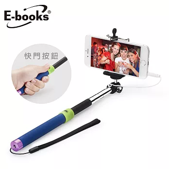 E-books N24 線控6吋以下自拍桿藍