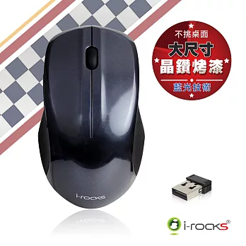 i-Rocks Z800 2.4GHz無線藍光滑鼠馬丁鐵灰