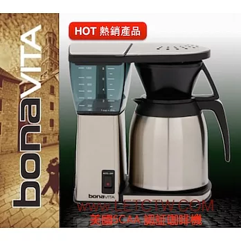 BONAVITA 專業滴漏式保溫壺咖啡機 雙層真空不銹鋼保溫壺款