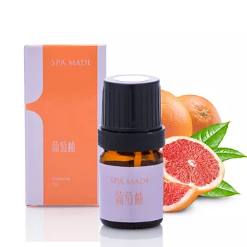 SPA MADE 葡萄柚精油5ml