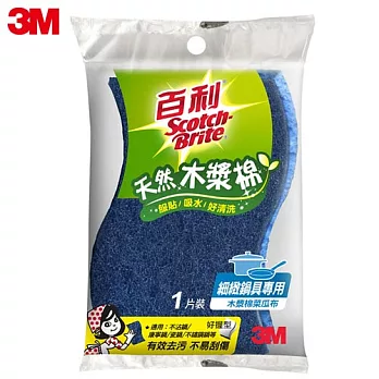 3M 百利天然木漿棉菜瓜布-細緻鍋具專用(好握型) 2片裝