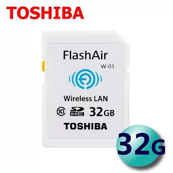 第三代 TOSHIBA 東芝 FlashAir 32GB Wi-Fi SDHC C10 記憶卡 (平輸)