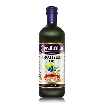 帆聖西歐義大利原裝進口 純葡萄籽油(1L)