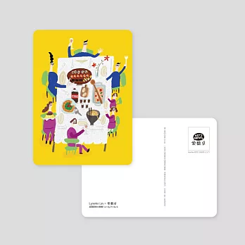 愛藝享-兩家庭的小聚會明信片- 琳內