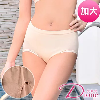 Dione 狄歐妮 加大包臀內褲-精梳棉柔(單品)-M156635Q加大Q-膚色