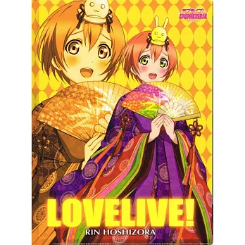 Love Live文件夾 ver.2:凜