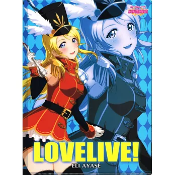 Love Live文件夾 ver.2：繪里