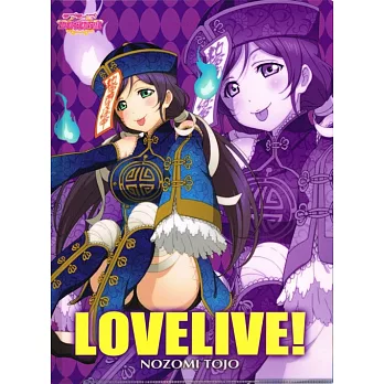 Love Live文件夾 ver.2：希