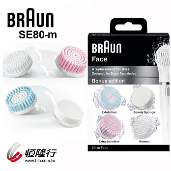 德國百靈BRAUN-Face刷頭組合包(4入一盒)SE80-m