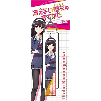 不起眼女主角培育法 吊飾 B