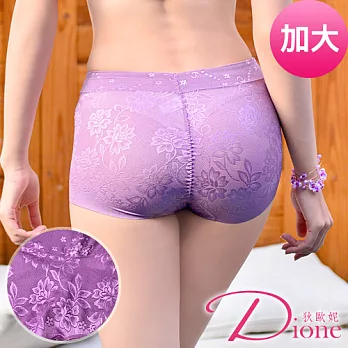 Dione 狄歐妮 加大無痕內褲-純蠶絲褲底(單品)-P155312加大Q-紫色