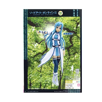 《刀劍神域II》＂亞絲娜＂人物景品ALO---SEGA出品(日版原裝)