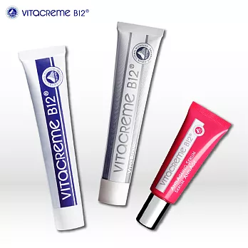 [全方位美 白喚膚抗 皺組]Vitacreme B12瑞士維他命B12亮顏喚膚霜50ml+光透美 白霜50ml+抗 皺精華液30mL