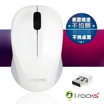 i-Rocks Z528 2.4GHz藍光無線滑鼠極致白