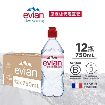 【evian依雲】天然礦泉750ml(12入/PET)