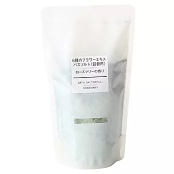 [MUJI 無印良品]花草精華浴鹽補充包(迷迭香)/380g